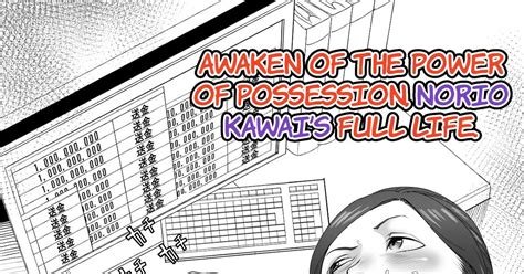 The Man who recently awakened the power of possession .